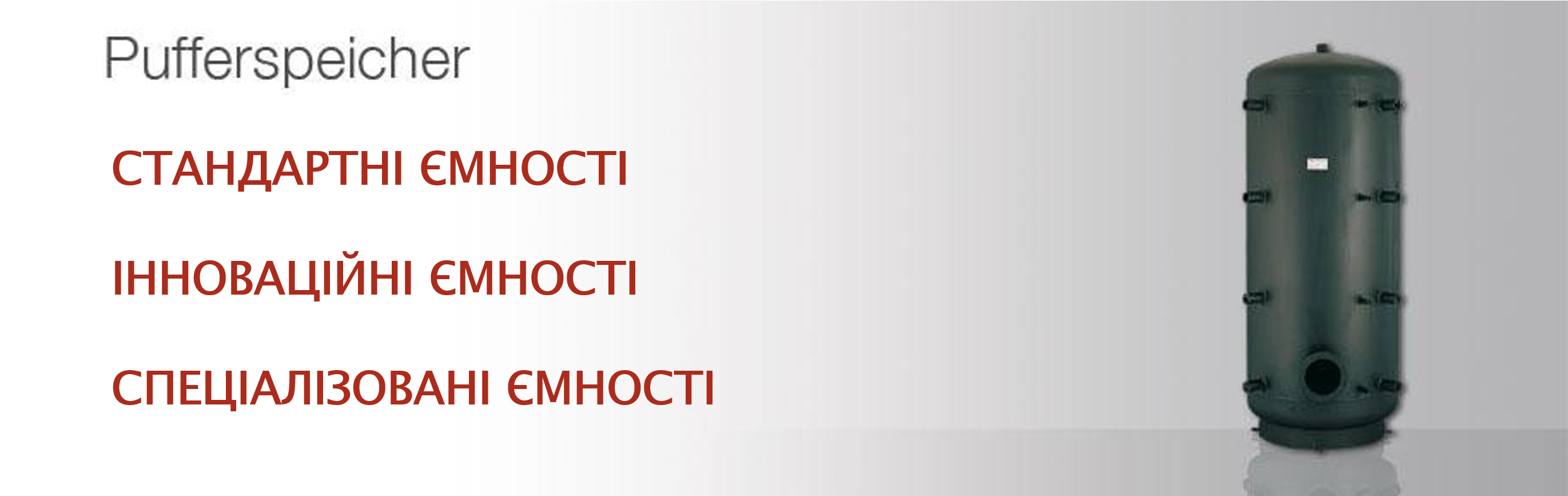 описание